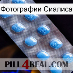 Фотографии Сиалиса viagra3